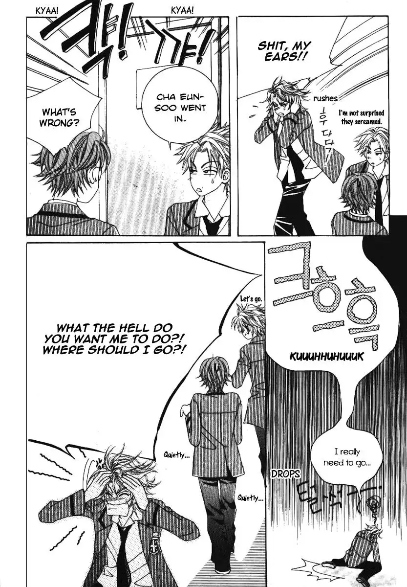 Boy of the Female Wolf Chapter 64 3